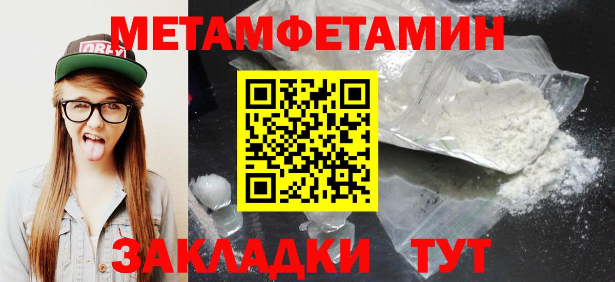 Кувандык  Амфетамин  Вход с VPN  АМФЕТАМИН VHQ 