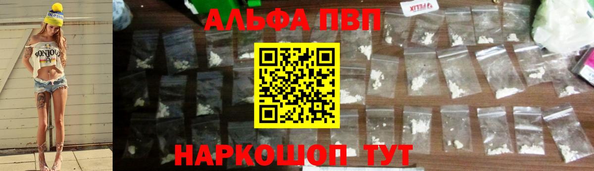 Alfa_PVP СК Кувандык
