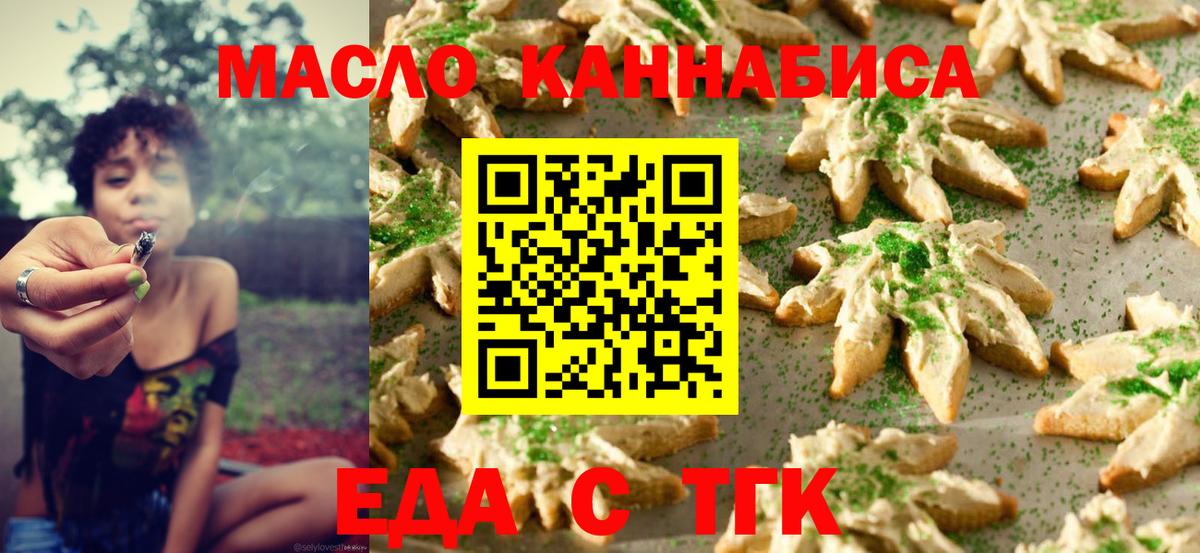Кокаин  Кувандык  Марихуана  Alpha PVP СОЛЬ   Экстази  LSD-25  ГАШИШ  Меф   Вход с VPN 