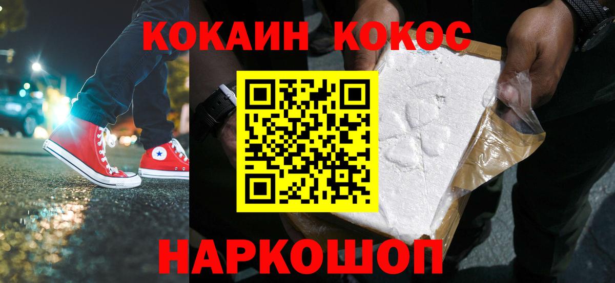 Cocaine 99% Кувандык