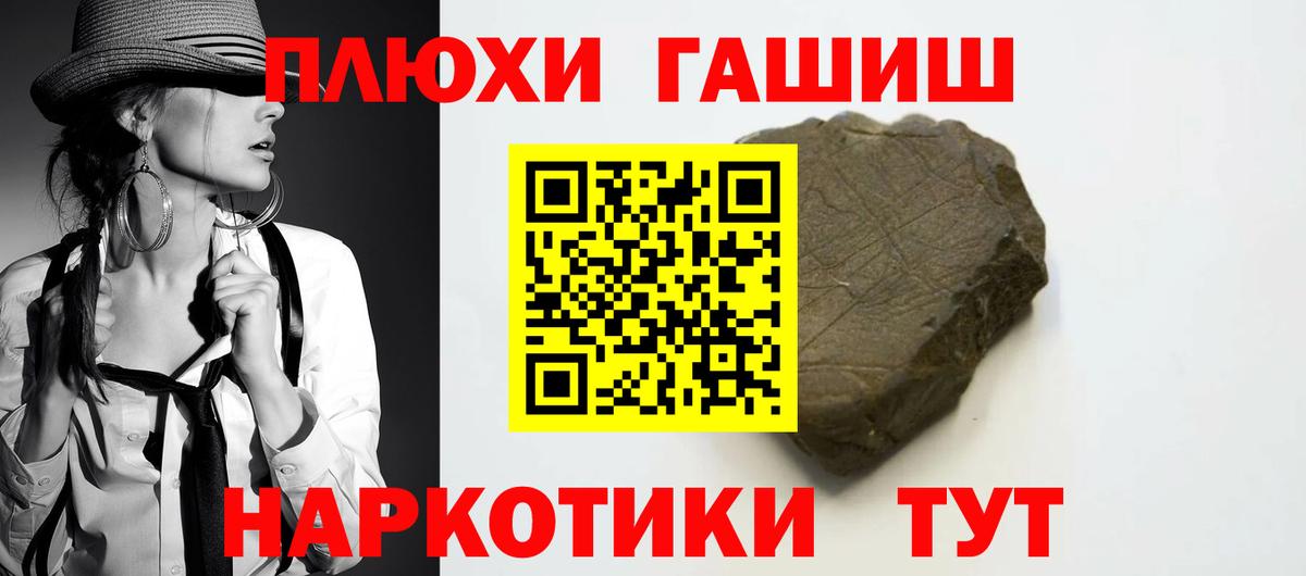Кувандык  ГАШ Изолятор  ГАШИШ  Вход с VPN 