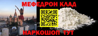 первитин Гусь-Хрустальный