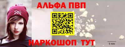шишки Гагарин