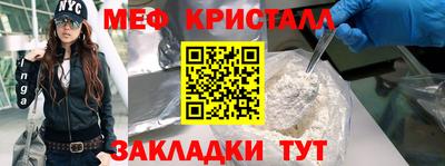 спайс Гусиноозёрск