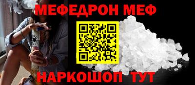 первитин Гусь-Хрустальный