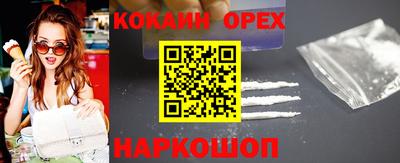 первитин Гусь-Хрустальный