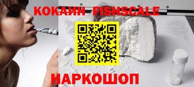 кокаин перу Гусев