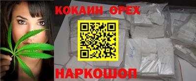 каннабис Ртищево