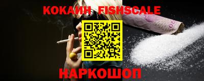 шишки Гагарин