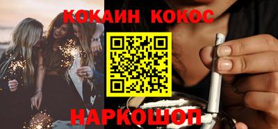 спайс Гусиноозёрск