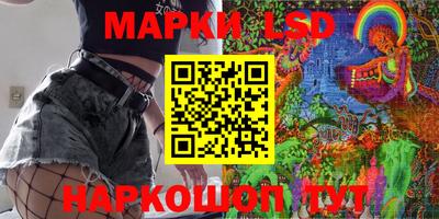 кокаин перу Гусев