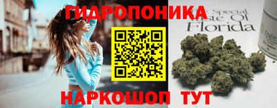 спайс Гусиноозёрск