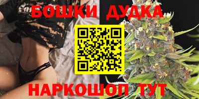 марихуана Гатчина