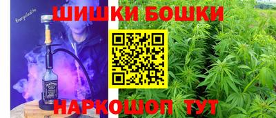 марихуана Гатчина