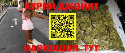 спайс Гусиноозёрск
