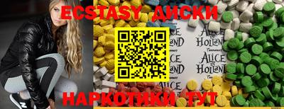 первитин Гусь-Хрустальный