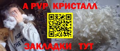 спайс Гусиноозёрск