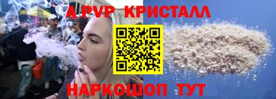 кокаин перу Гусев