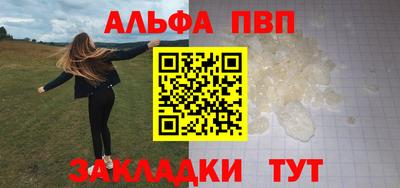 спайс Гусиноозёрск