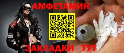 спайс Гусиноозёрск