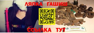 спайс Гусиноозёрск