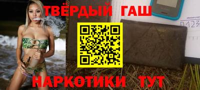спайс Гусиноозёрск