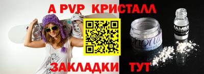 кокаин перу Гусев