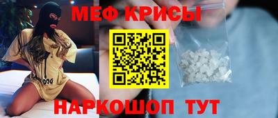 спайс Гусиноозёрск