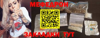 спайс Гусиноозёрск