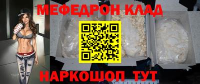 бошки Ростов Великий