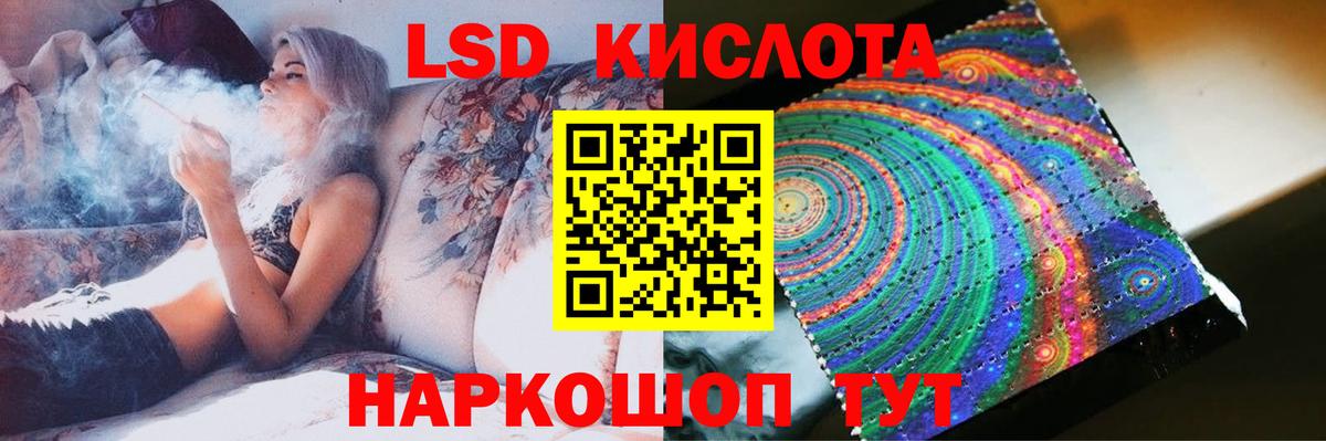 LSD-25 экстази кислота  МЕГА вход  Кувандык  Вход с VPN 