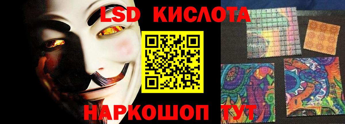 LSD-25 экстази ecstasy Кувандык