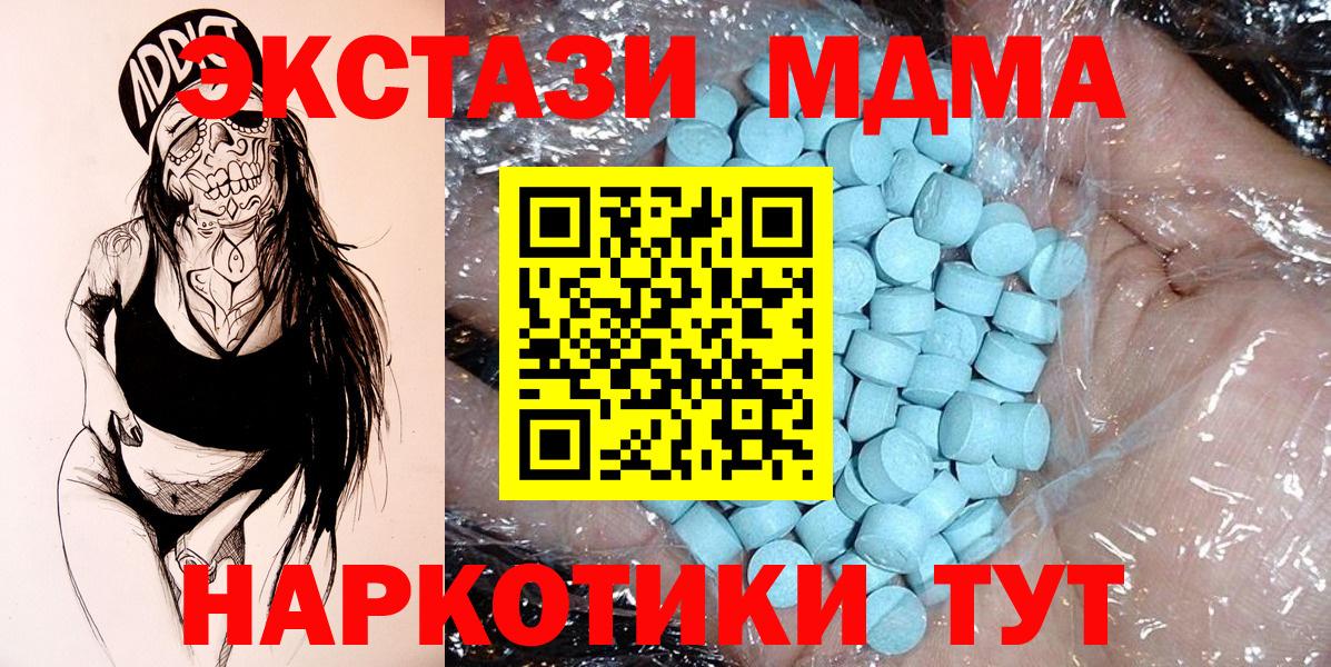 MDMA Molly Кувандык