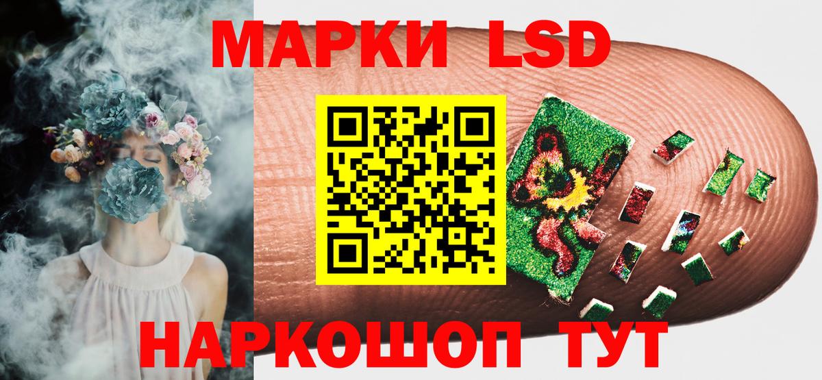 Кувандык  Марки N-bome 1,5мг  Марки N-bome 1,5мг  Вход с VPN 