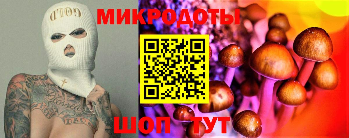Галлюциногенные грибы MAGIC MUSHROOMS  Галлюциногенные грибы Magic Shrooms  Вход с VPN  Кувандык 
