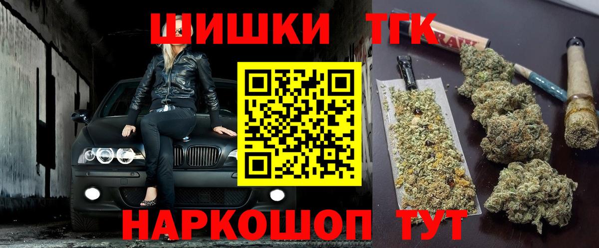 Каннабис AK-47  Вход с VPN  Бошки марихуана AK-47  Каннабис сатива  Кувандык  Конопля Amnesia 